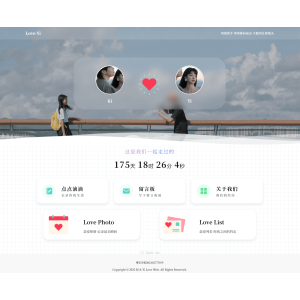 Like Girl v5.2.0情侣小站V1小彬优化版